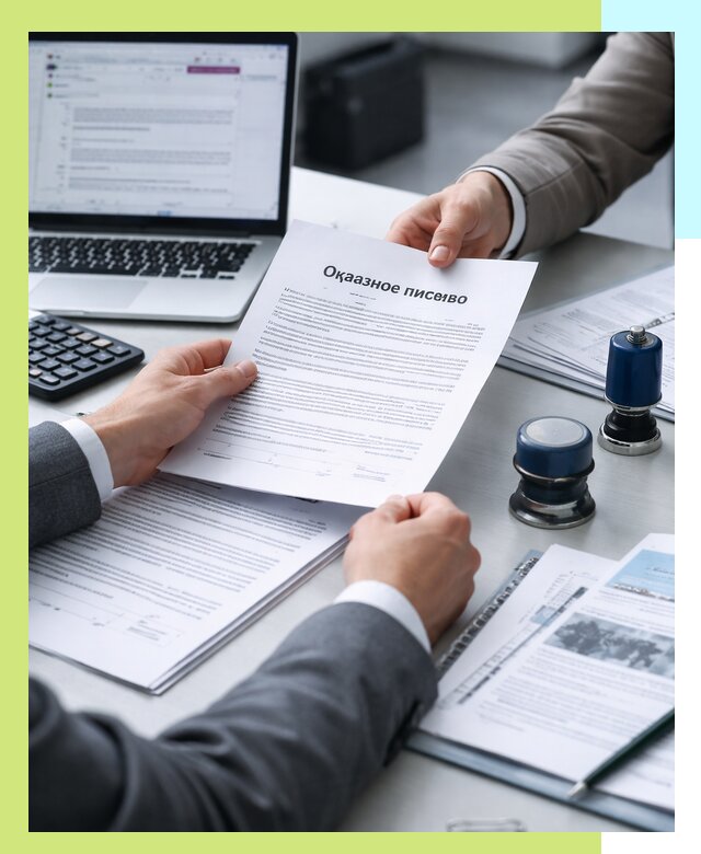 Оформление отказного письма для Wildberries в Химках